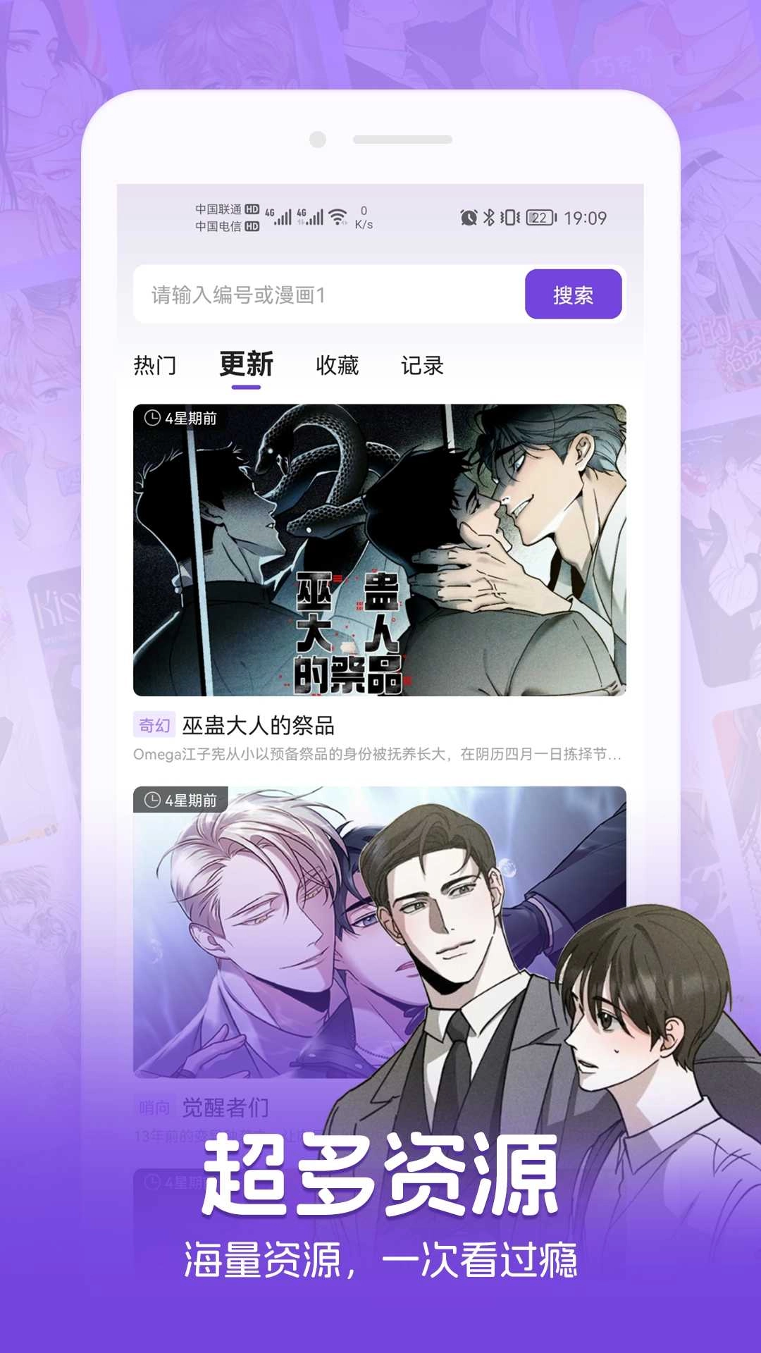 尘柚阅读手机正版图1