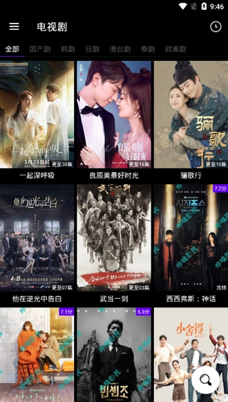 哔嘀影视官方最新版图3