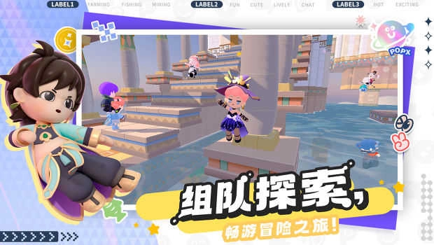 泡泡先锋手机免费版图2