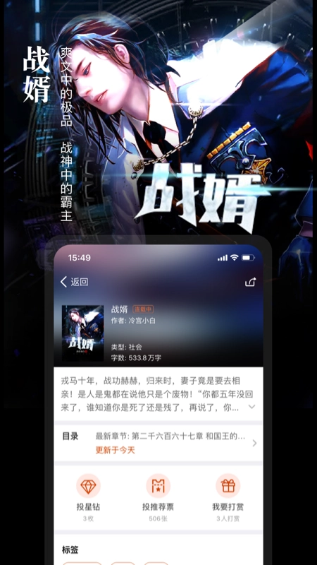 暗夜文学通用版