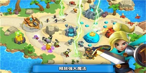 荒野天空塔防正版图2