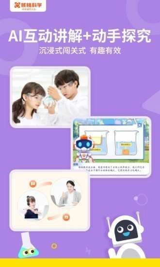 核桃科学直装版