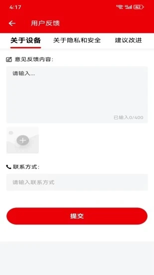 美对官方正版图3