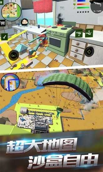 泡泡弹无广告版图2