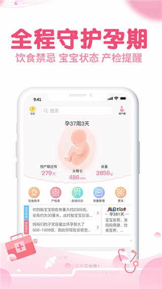 疯狂造人免费原版图2