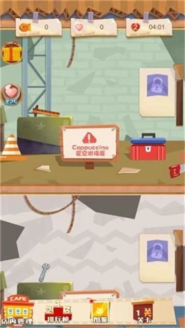 猫咪咖啡馆游戏安装包图2
