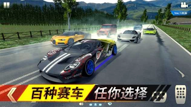 狂野追击游戏完整版图3