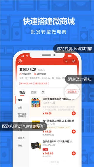 神批直装版图2