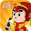 悟空识字官方正版