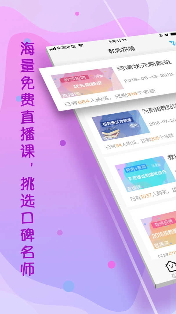 ��ʦ����2