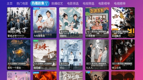 游米影视安卓直装版图3