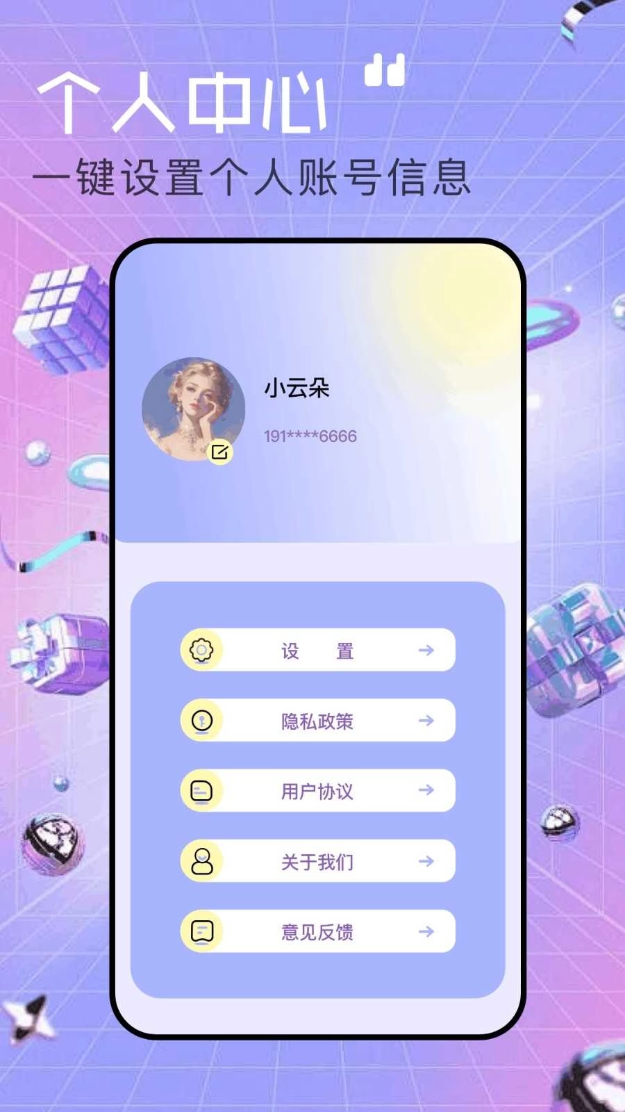 97影视正版图2