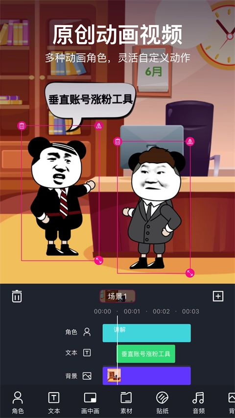 美册直装版图3