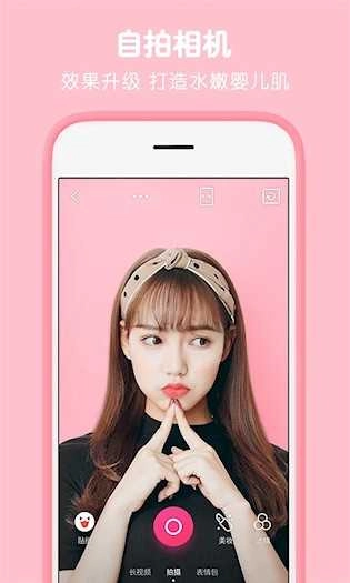 天天P图官方最新版图3