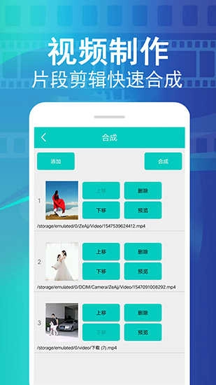 秒去水印免费版图4