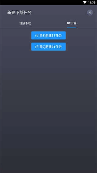 知风器官方正版