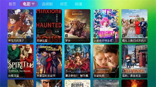 龙门影视纪念版图3