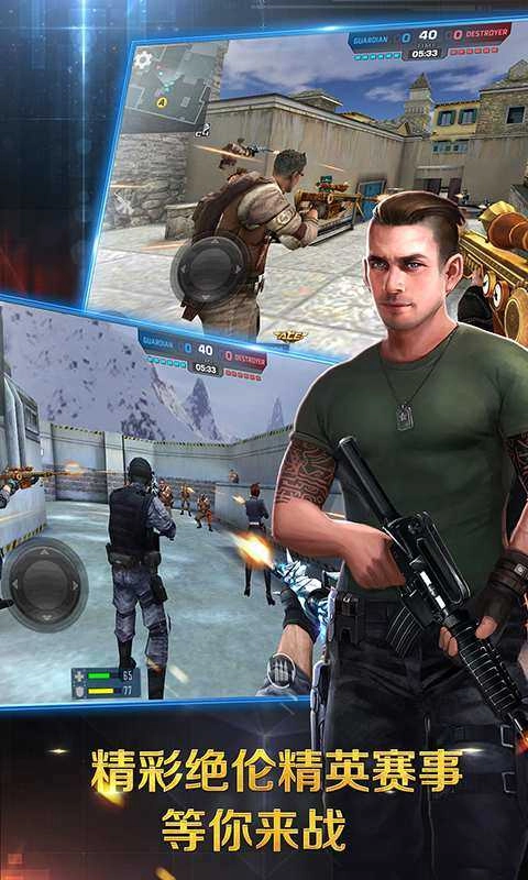 正义枪战原版图1