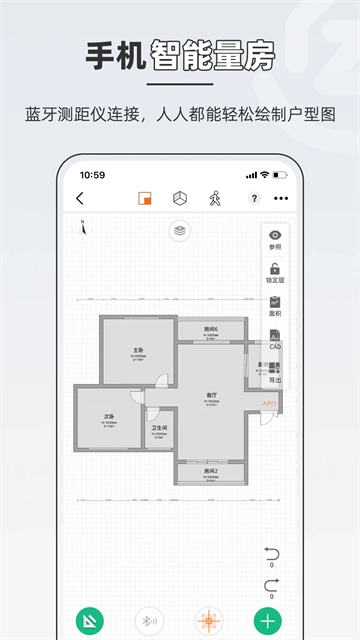 知户型手机版图4
