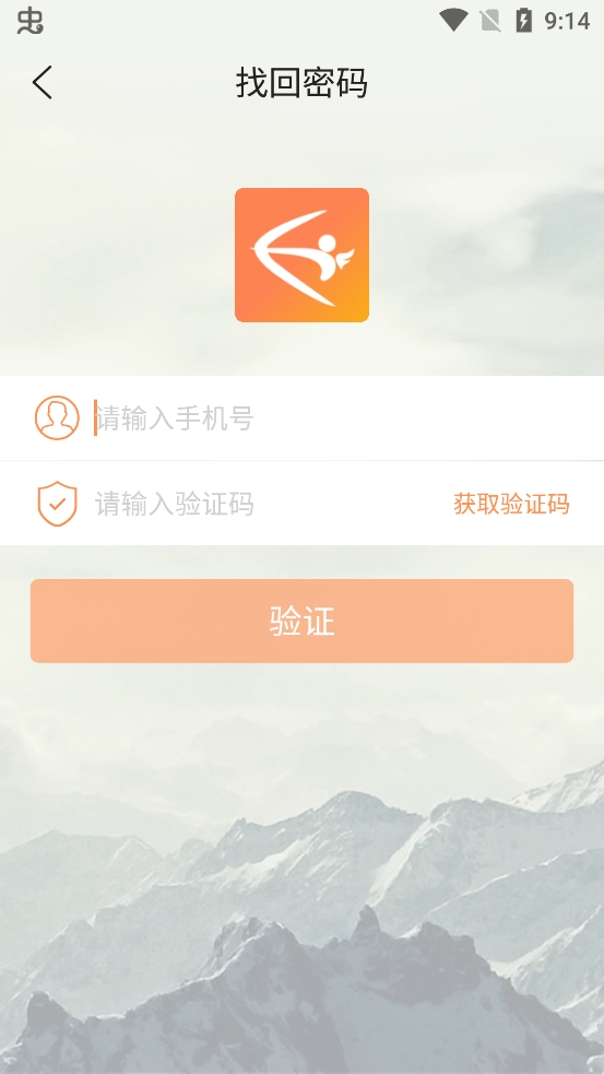 励销云免费原版图4