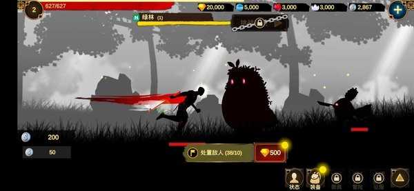 面具之王手游(1)