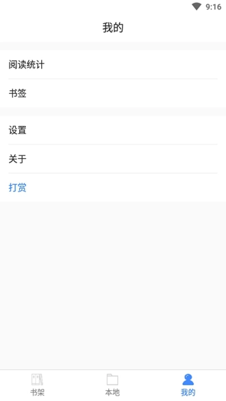 思读PDF精简版图3