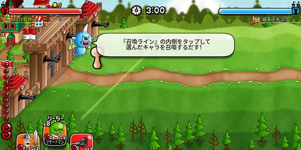 城与龙(CastleAndDragon)官方正版图3