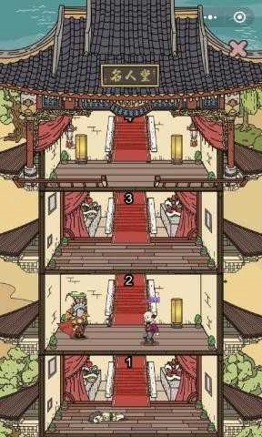 掌门模拟器手机版图1