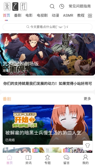 柒之社官方最新版图3