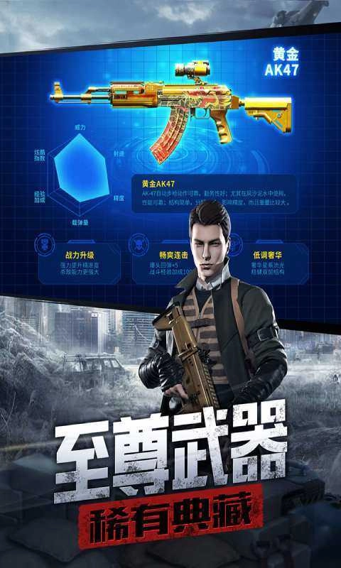 防线狙击手机正版