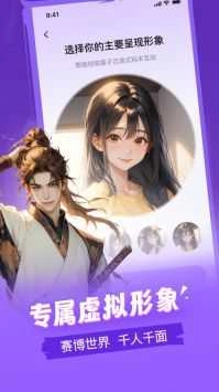 谜境手机版图3