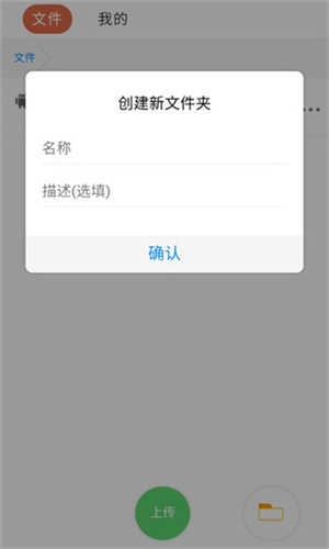 蓝奏云软件库通用版图3