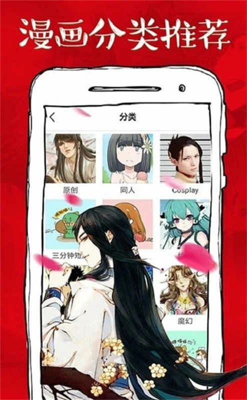 微漫画最新免费版图4