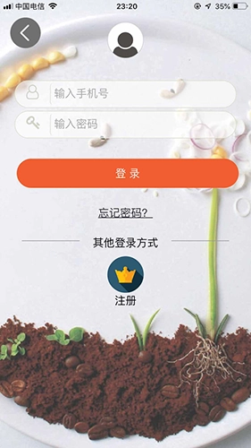 批菜网官方最新版图1