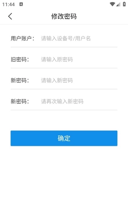 御龙互联查询手机正版图3