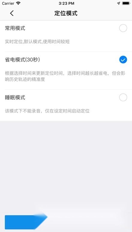 御龙互联查询手机正版图4