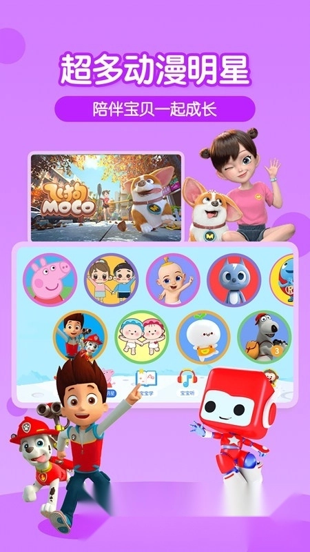 多多动画屋无广告版图4