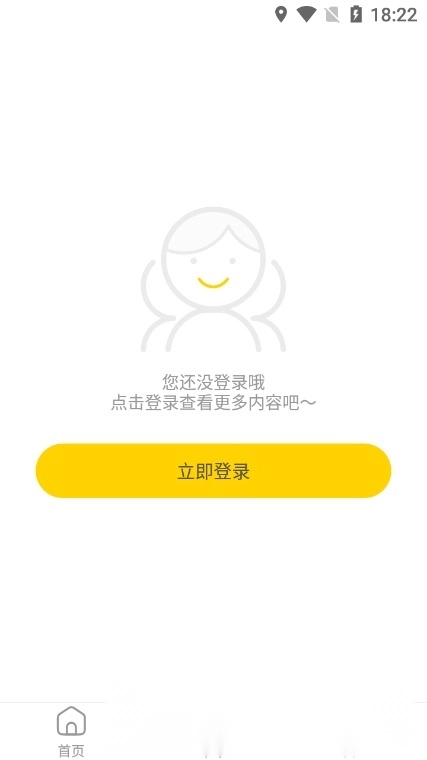 申怡读书软件手机正版图1