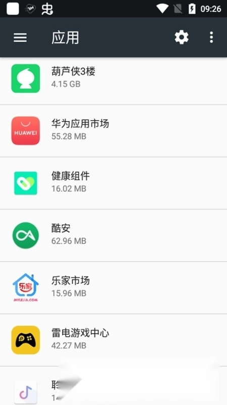 vivo健康组件apk直装版图2