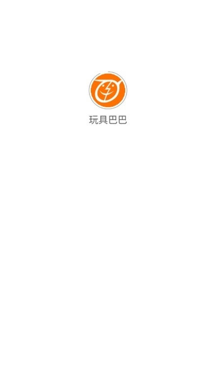 玩具巴巴通用版图1