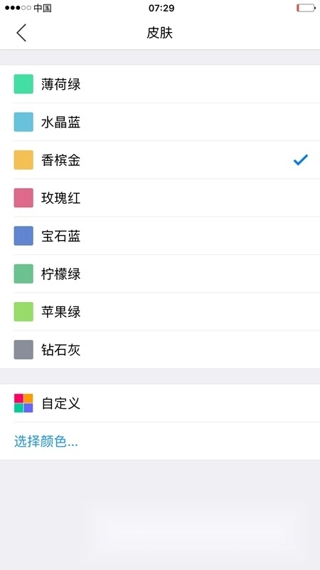 小明计算器软件原版图2