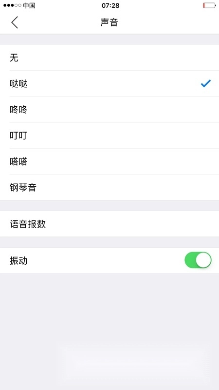 小明计算器软件原版图3