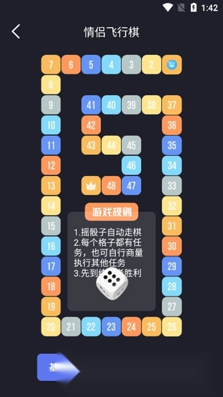 Dofm官方版图3