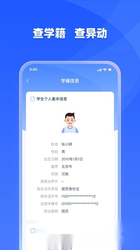 学有优教育原版图1