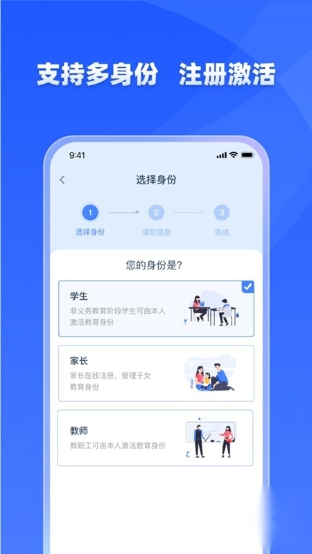 学有优教育原版图2