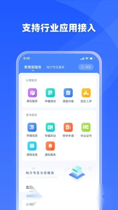 学有优教育原版图3