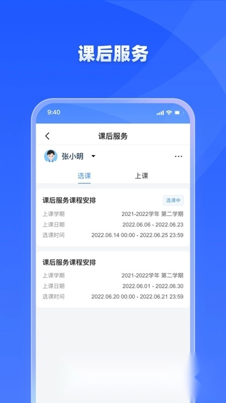 学有优教育原版图4