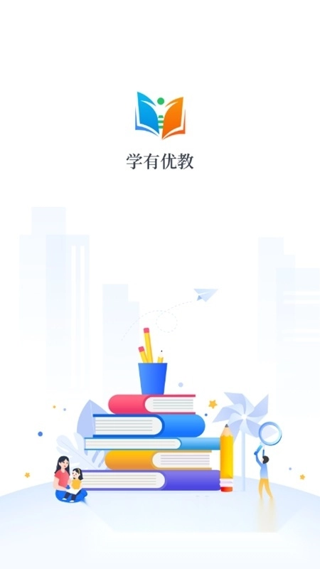学有优教育原版图7
