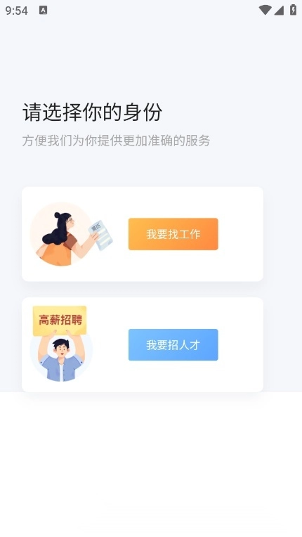 猎宠网手机正版