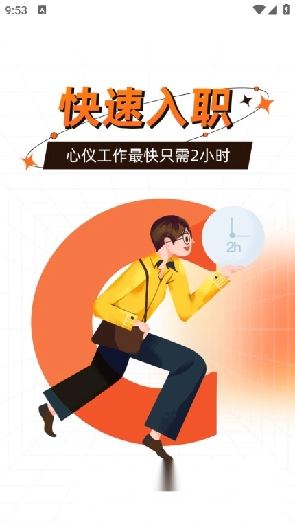 猎宠网手机正版